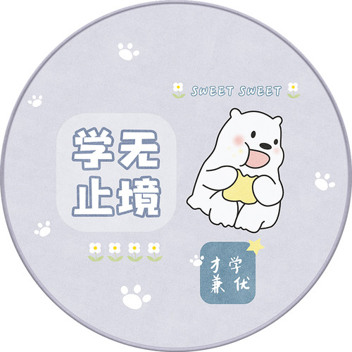 书房阅读区圆形转椅地垫防滑脚垫儿童地毯加厚水晶绒毛暖脚毯秋冬