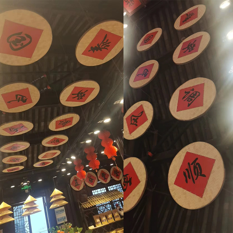 天花板餐饮店竹子吊饰空中挂饰草帽缕空斗笠竹筛簸箕农家乐装饰顶
