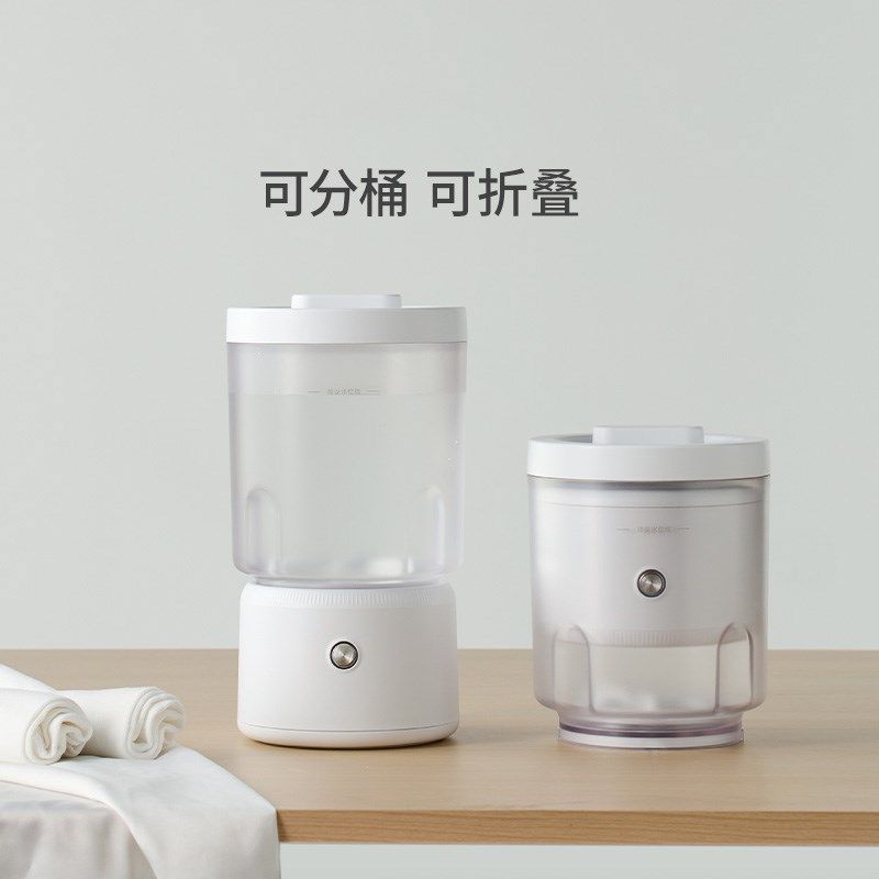 英屋内衣内裤洗衣机便携式分桶洗衣杯迷你专用洗袜子机小型清洗机