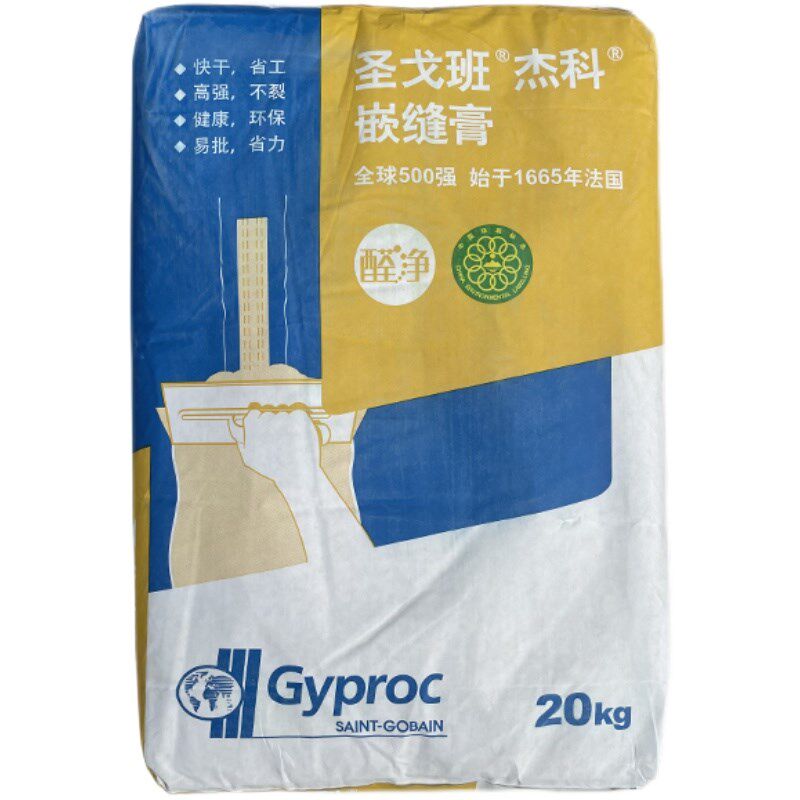 圣戈班嵌缝膏拉法基接补缝腻子膏石膏粉家用无甲醛环保快干石膏粉