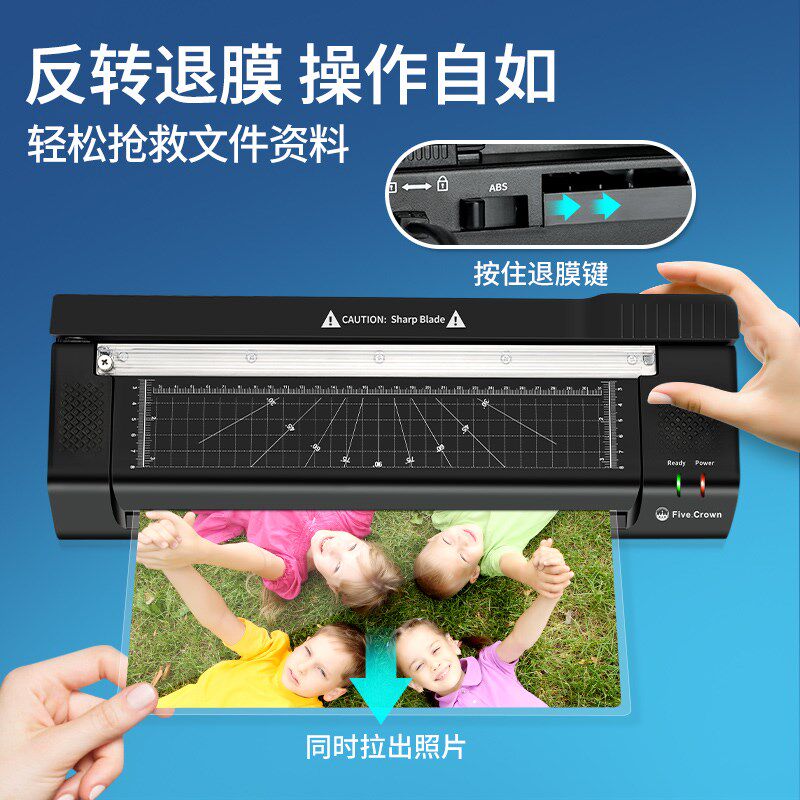 塑封机过塑机4合1多功能带裁纸刀照片塑封机a3/a4办公家用相片热