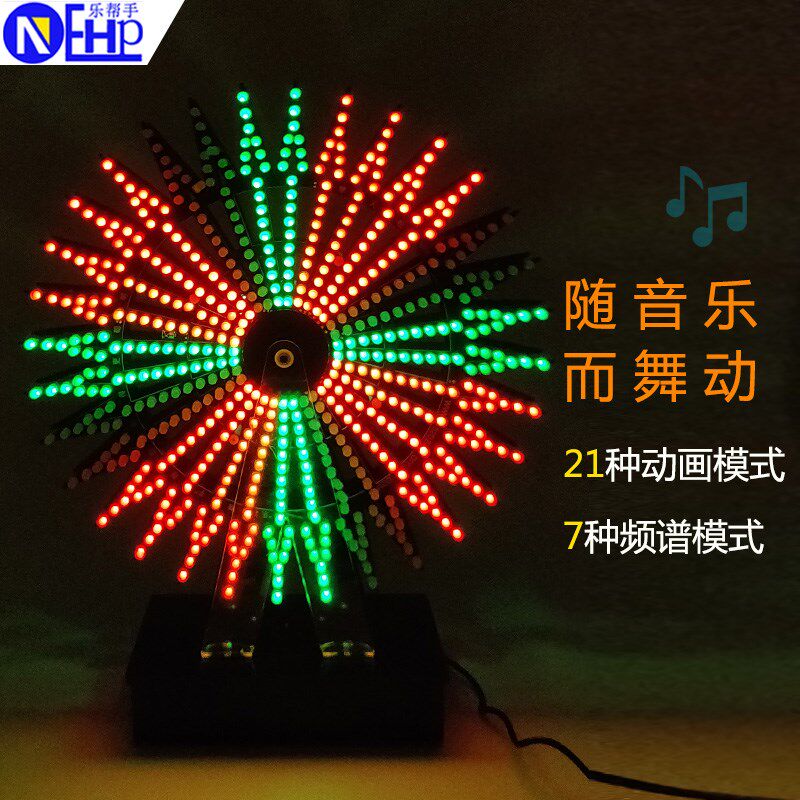 新款16层摩天轮模型套件电子diy手工制作七彩led灯单片机焊接散件