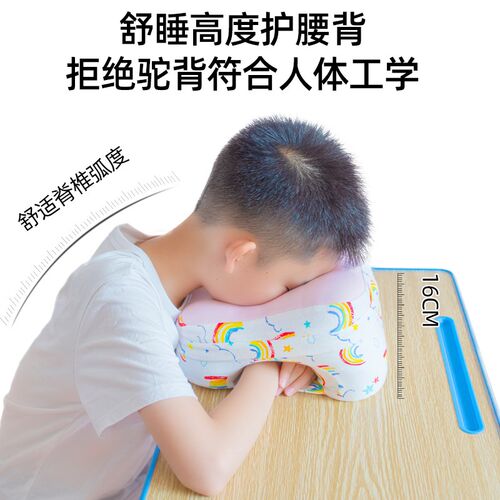 午睡枕儿童趴睡枕小学生教室趴桌上睡觉午休枕不咯胸可拆洗趴趴枕