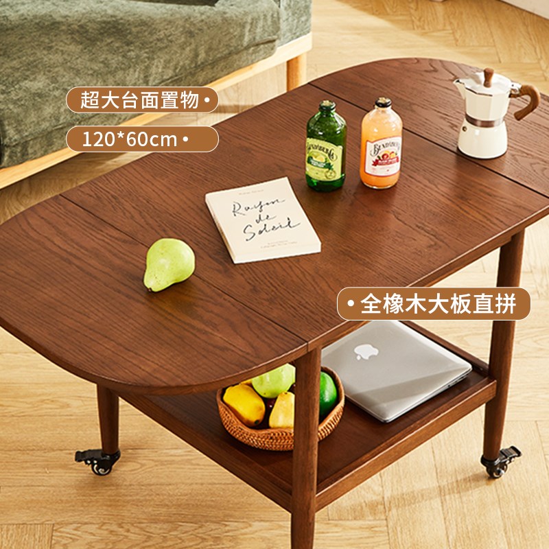 实木折叠茶几边几餐桌两用小户型伸缩北欧可移动橡木茶桌边桌角几