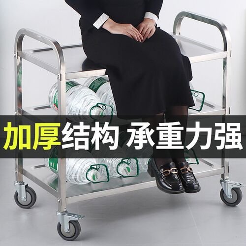 加厚不锈钢送餐车饭店收碗车餐厅上菜车商用三层移动酒店双层推车
