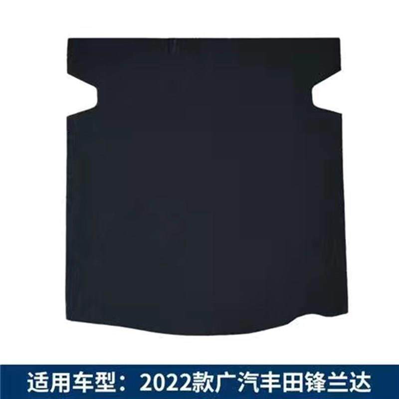适用于锐放/峰兰达/志炫后备箱盖板行李箱垫板尾箱隔板备胎承重板
