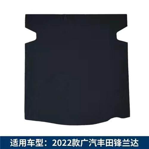 适用于锐放/峰兰达/志炫后备箱盖板行李箱垫板尾箱隔板备胎承重板