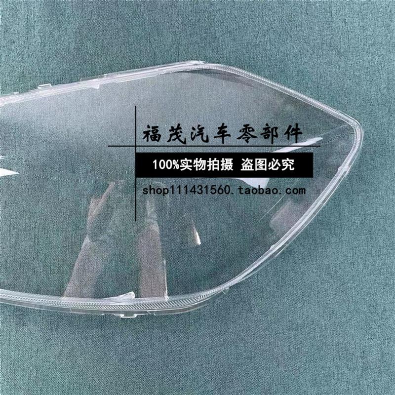 适用于吉利GX7前大灯罩 12-15款GX7透明灯罩 前大灯壳 大灯面罩
