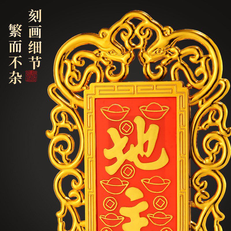 家用土地牌位地主神位牌潮汕司命灶君土地公地主爷五方五土龙神牌