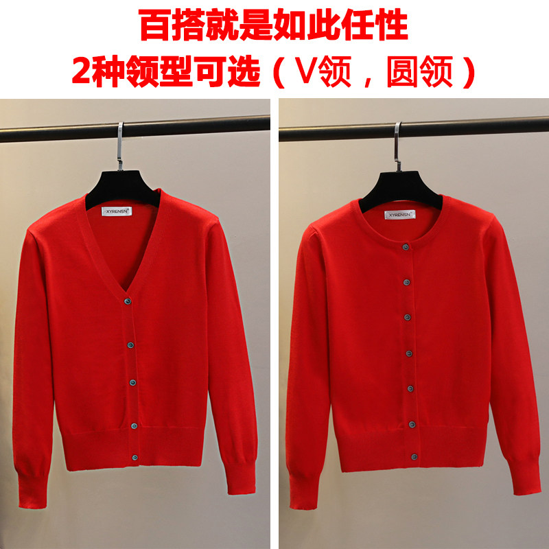小款针织开衫女春秋外搭薄款毛衣2021新款短款披肩外套配裙子上衣