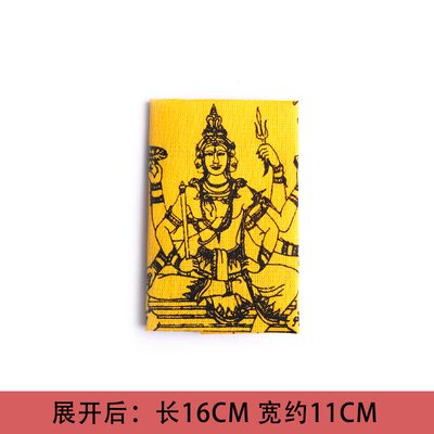 泰国佛牌 四面佛 象牌  拉胡 徐祝老人 布