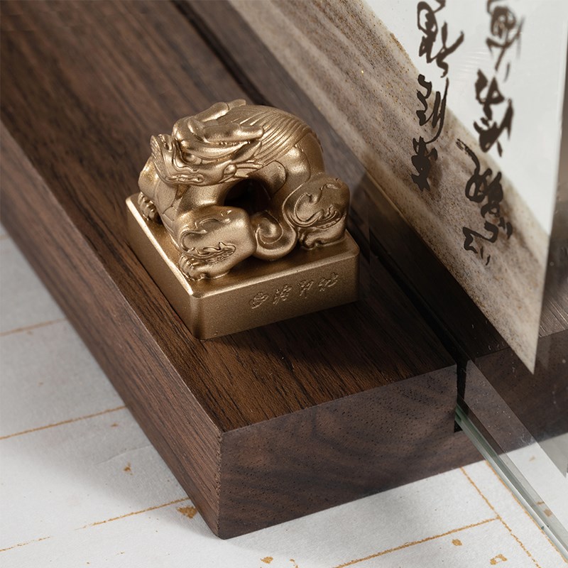 西泠文创《鸿瑞》黄铜印章流沙画摆件礼盒套装书画闲章高档古风中