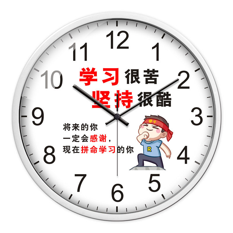 学生励志挂钟创意学习激励努力奋斗标语卧室教室时钟中考高考鼓励