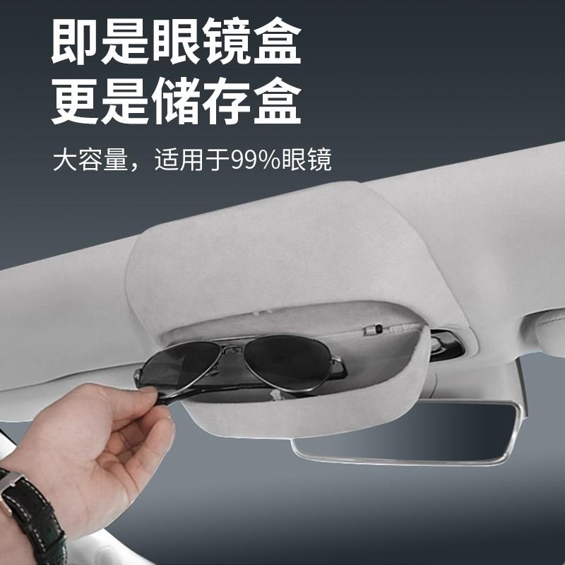适用零跑C11车载眼镜盒墨镜收纳夹汽车顶部内饰用品改装配件神器
