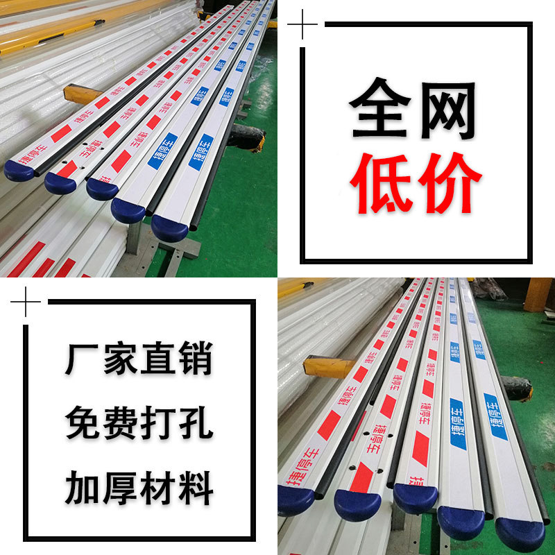 捷停车道闸杆捷顺通用停车场小区门禁起落杆门卫升降拦车杆带胶条