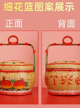 纯手工编织彩绘竹篮子潮汕传统喜庆婚嫁女方用品竹制花篮竹艺摆件
