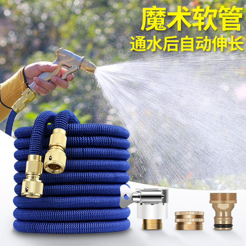 浇花喷头花园洒水浇水神器家用园艺水枪园林浇菜洗车伸缩水管套装