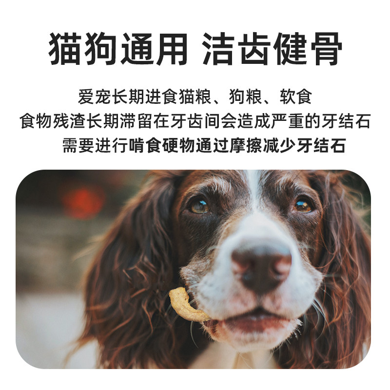 【猫狗通用】爱立方冻干鸡脖猫零食磨牙棒成猫宠物狗犬猫狗通用