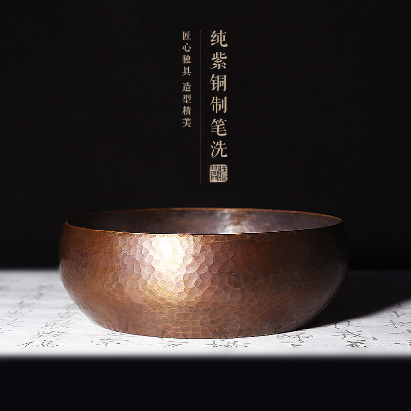 赋比兴 纯紫铜锤纹毛笔洗水盂 纯手工复古文房四宝铜器 紫铜茶洗
