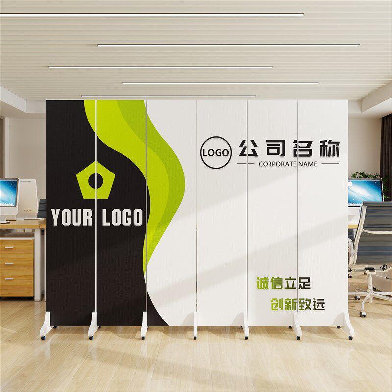公司屏风隔断前台办公会议室遮挡背景墙定制logo折叠移动简约折屏