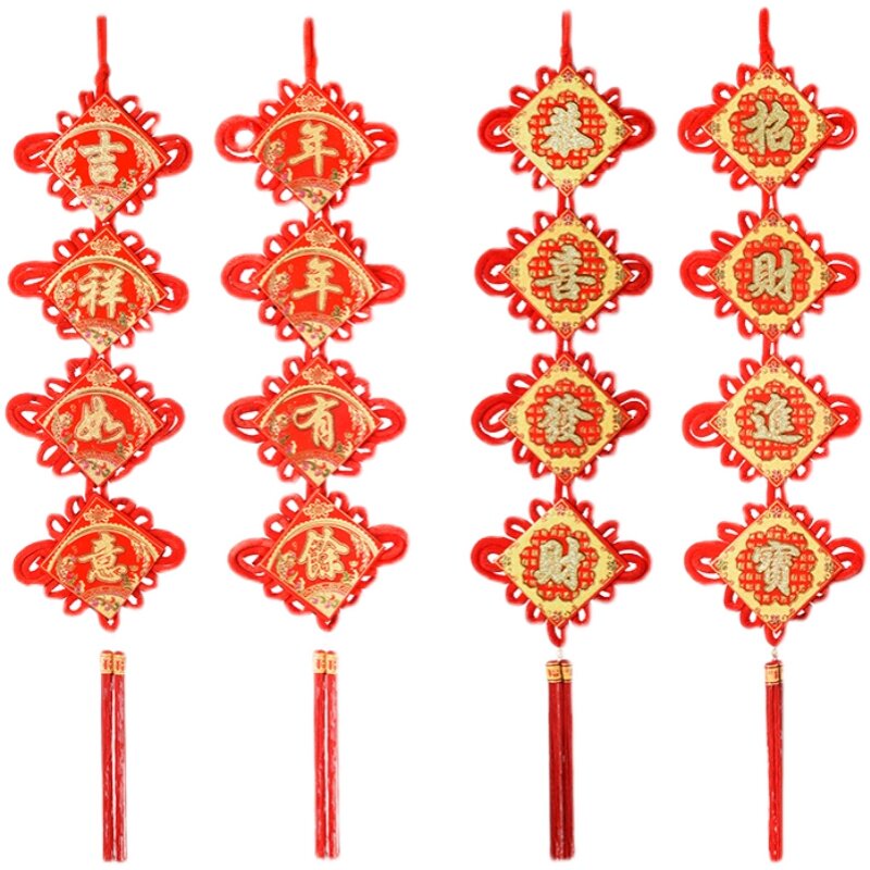 中国结对联新年客厅背景墙卧室内挂串吉祥挂件板结挂饰流苏中国结