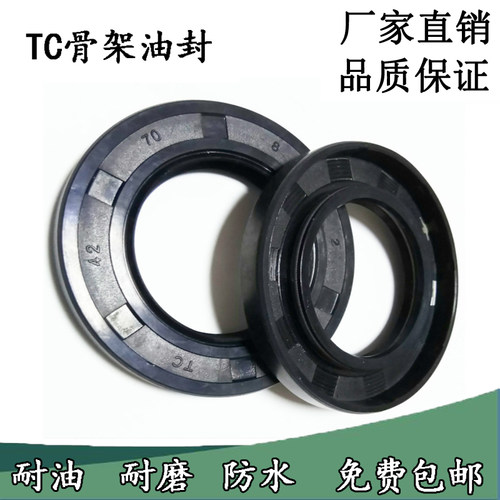 TC密封圈骨架油封尺寸大全145*160*165*170*175*180*12*13*14*15