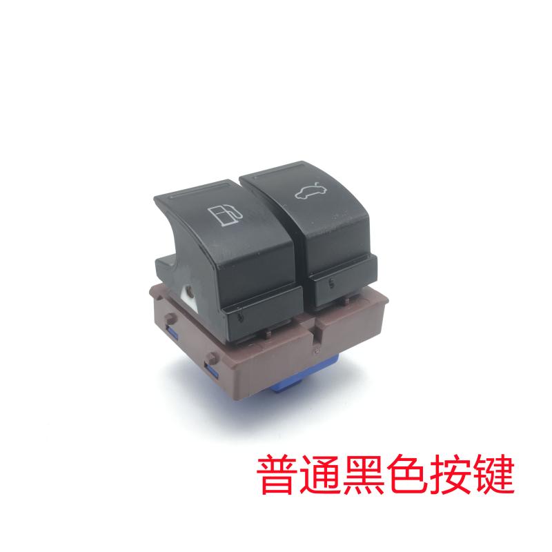 适用于大众03-10款途锐尾门后备箱行李箱开关油箱开关按钮按键
