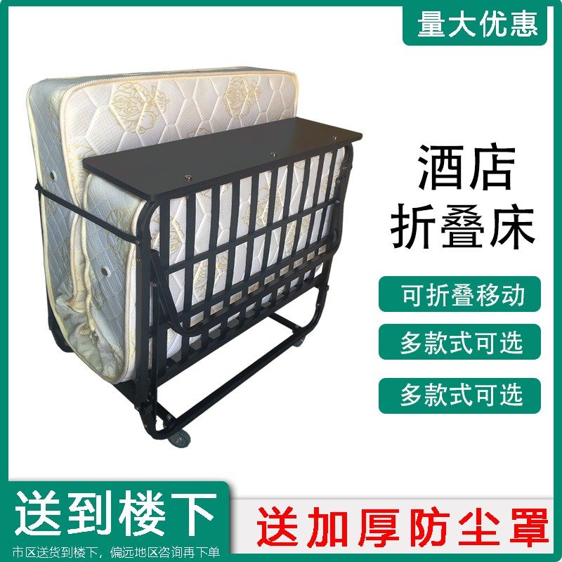 酒店加床折叠床 宾馆专用 单人 折叠床单人床 家用 加厚 1.2米