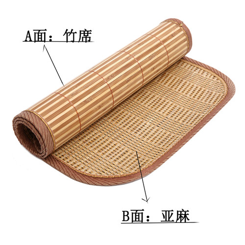 儿童床凉席竹席双面席100/110/120/130/135宽180/190/200上下铺席