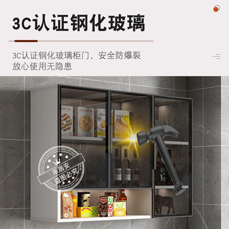 吊柜墙壁柜厨房阳台收纳柜卫生间家用定制悬空玻璃门铝合金储物柜