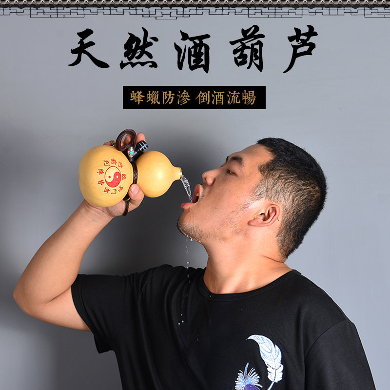 精品李白济公酒葫芦防渗蜂蜡酒壶装酒水摆件包浆仿古大号随身挂件