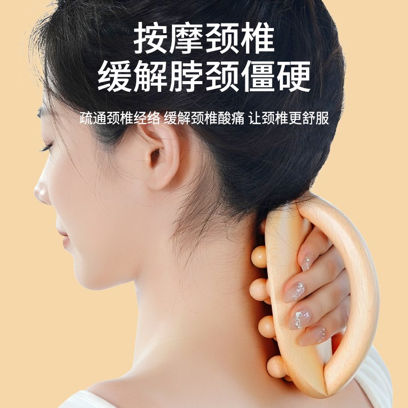 新款6珠经络刷全身通用燃脂刷减肚子疏通按摩肥瘦筋刷子刮痧神器