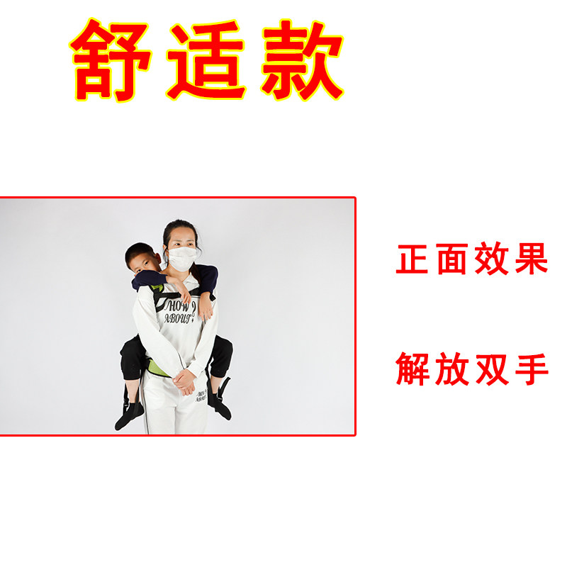 雨其琳外出带孩子背上垫子绑带背带后背式移动搬运轻便背儿童出门