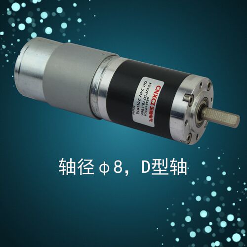 775直流12V24V行星减速电机大扭矩大功率低速马达42PG775轴径8mm
