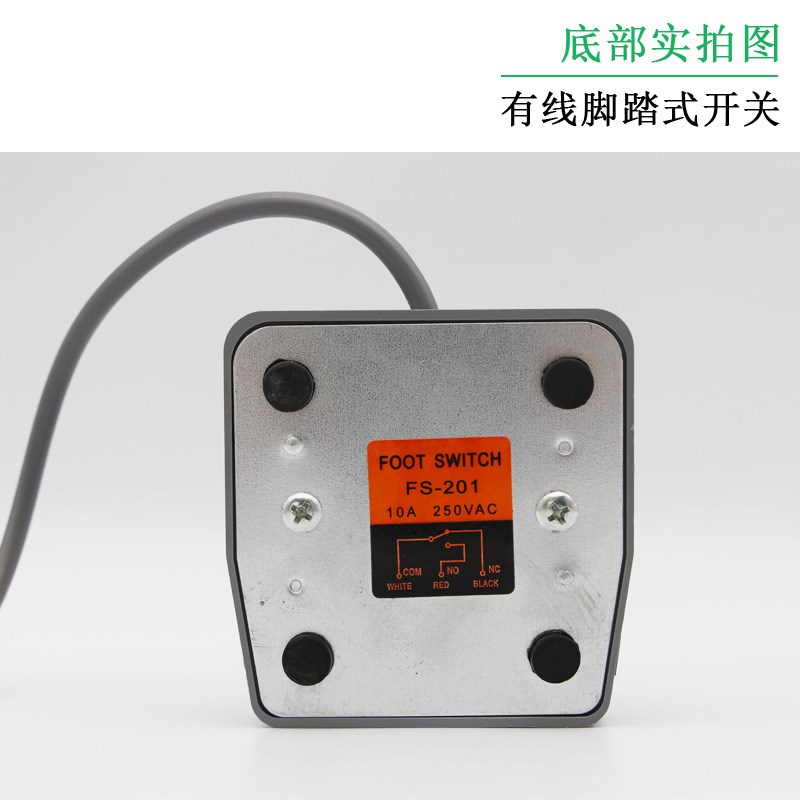 配件 有线脚踏式开关对讲机麦克风按钮