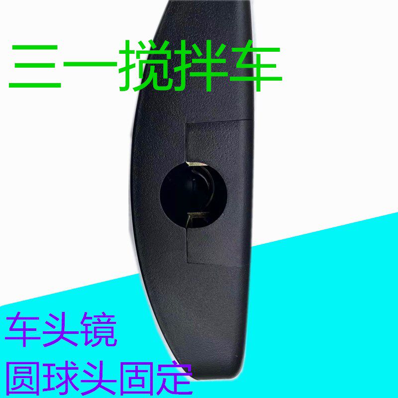 适配于一12吨吊车车头门镜车头镜子三一小吊车车头镜子反光镜方镜