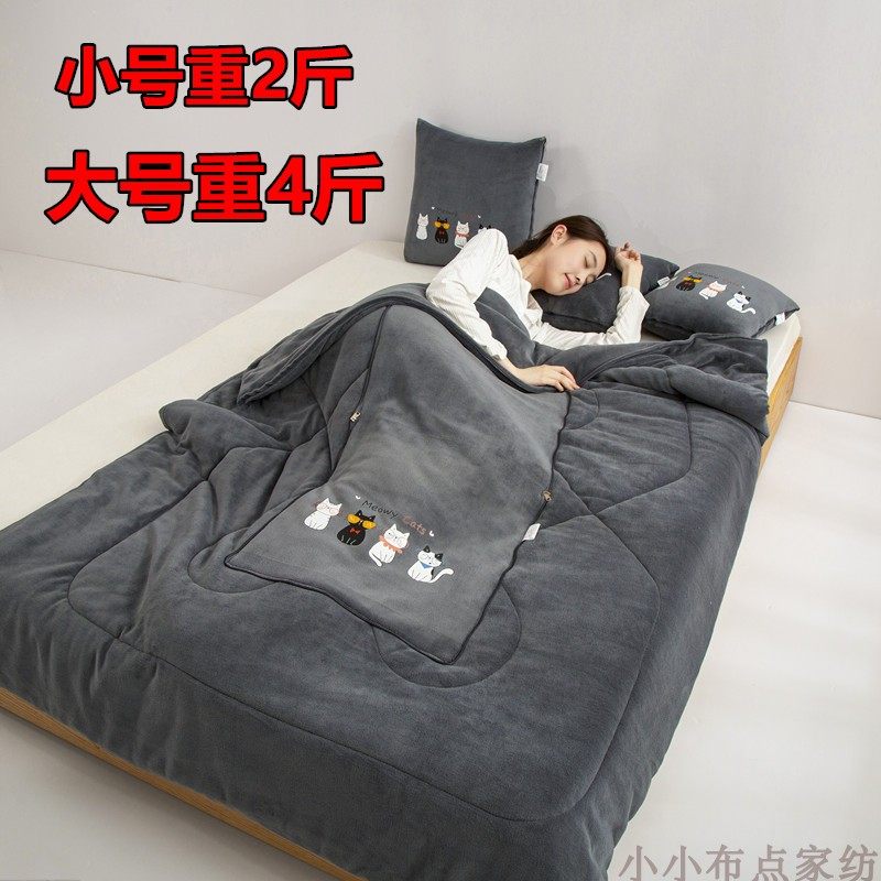 加厚抱枕被子两用珊瑚绒汽车靠垫枕头被办公室午休沙发折叠空调被