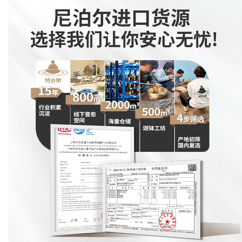 梵木果黑金乌塔巴蒂冥想疗愈音疗振动佛音碗钵音碗安抚音愈静心钵
