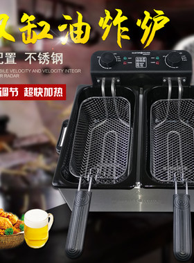 裕源电炸炉商用双缸炸锅炸薯条机 无烟恒温不锈钢电油炸锅 油炸机