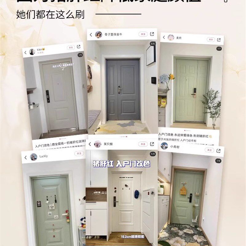 入户门改色防盗门翻新漆旧大门门漆换色铁门自刷水性金属自喷漆