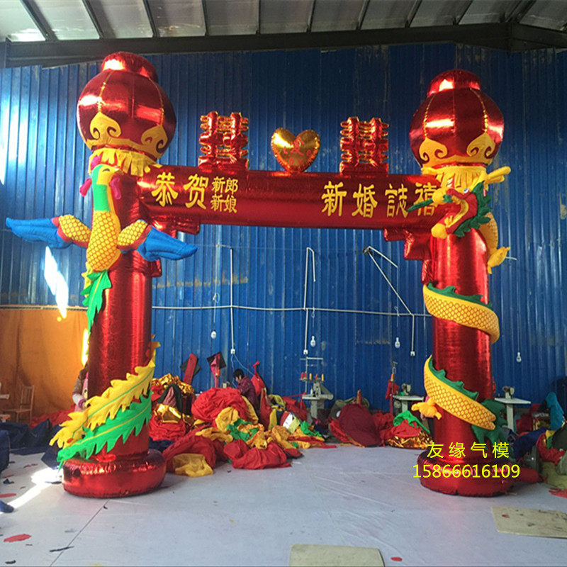 新款婚庆充气拱门6/8米立体龙凤气模结婚彩虹门婚礼庆典道具包邮