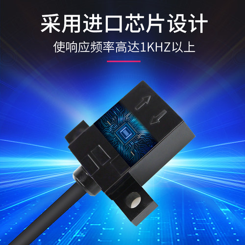 微型漫反射光电开关限位感应开关传感器 EE-SPY402/401/302/301-3