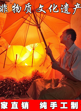 传统古典怀旧老式竹木伞油布油纸伞大黄伞手工防雨道具庭院桐油伞