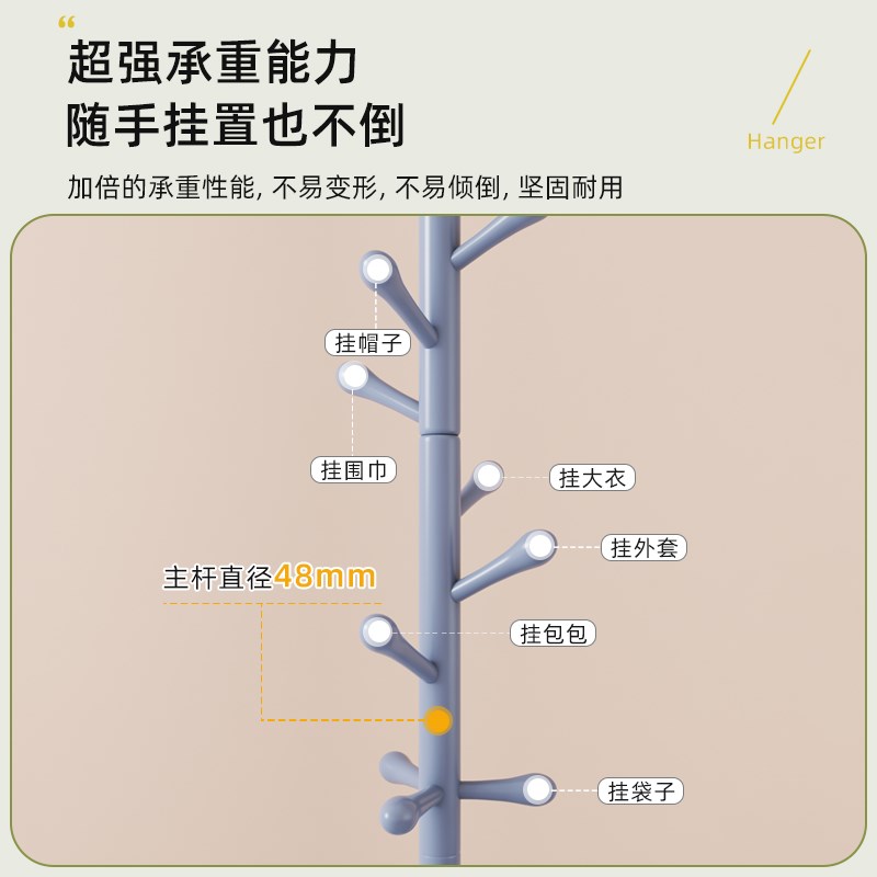 实木衣架落地卧室挂包架客厅房间简易立式衣帽架网红室内挂衣架子