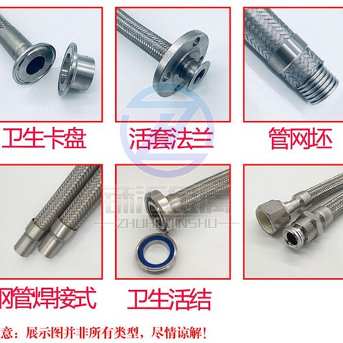 304不锈钢波纹管软管焊接波纹管接头DN25高温高压管工业酒厂管道