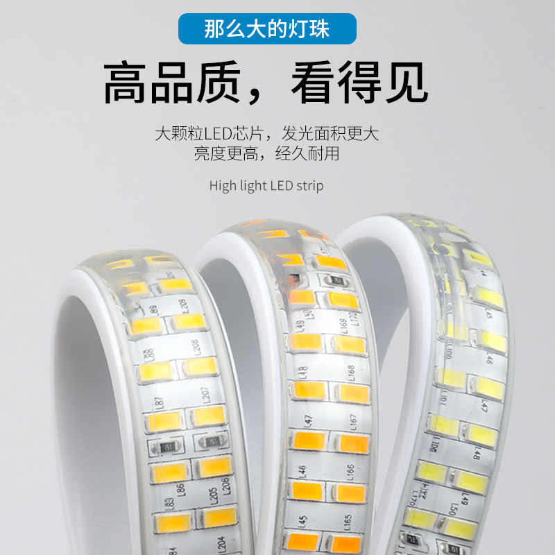 雷迪航灯带led超亮 客厅吊顶灯池槽金黄光灯带户外防水暖黄色光带