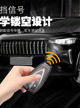 适用长安CS75PLUS第二代长安CS55PLU蓝鲸NECS35PLUS钥匙套壳扣包