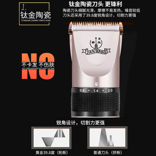 家用电动理发器电推剪充电式婴儿电推子成人剃头刀儿童剃发剪发器
