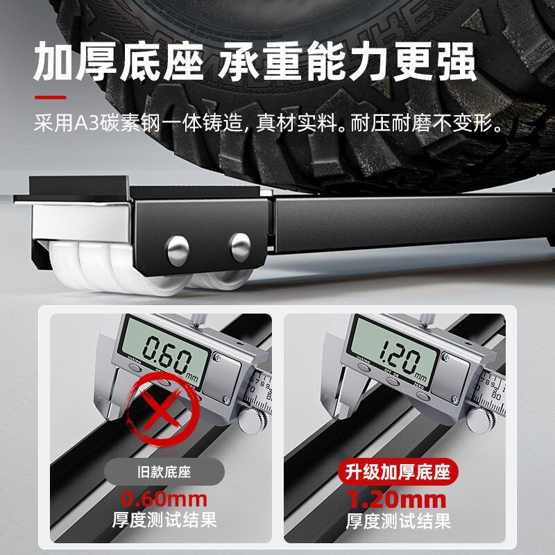 万向轮搬家神器家用多功能移动轮滑底座搬家具冰箱重物大件移位器