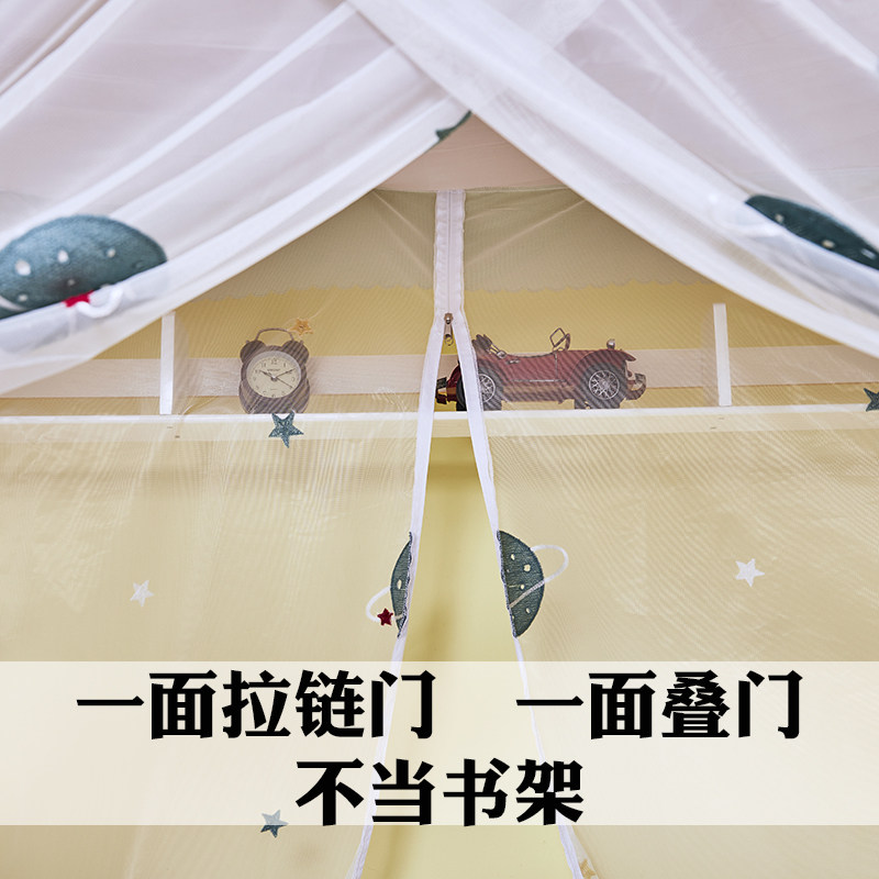 子母床儿童蚊帐1.5米上下铺专用梯形双层床家用1.8免安装防尘男女图片